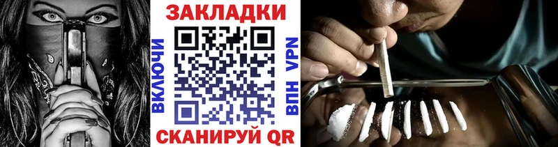 Где купить наркотики Кадников СК  Бошки Шишки 