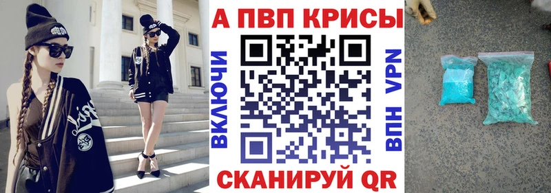 A PVP Crystall  Кадников 