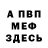 КЕТАМИН VHQ Rocker Jack