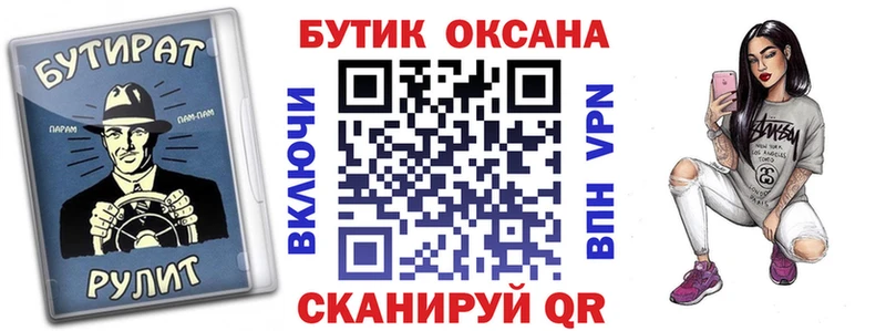 закладка  Кадников  Бутират бутандиол 