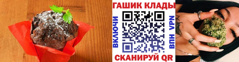 KRAKEN рабочий сайт  Кадников  shop какой сайт  Cannafood марихуана 