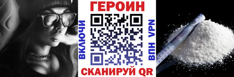 ГЕРОИН Афган  Кадников 