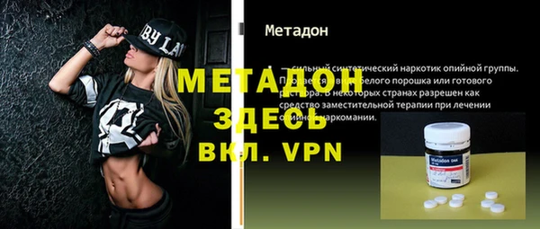 кокаин VHQ Нефтегорск