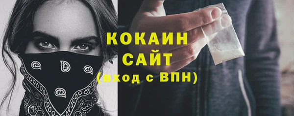 spice Нефтекумск