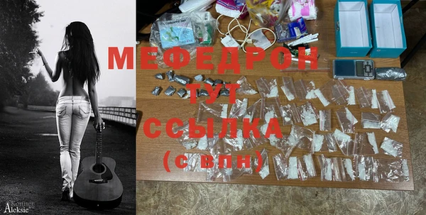 прущие грибы Новокубанск