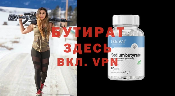 прущие грибы Новокубанск