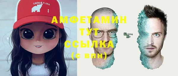 spice Нефтекумск