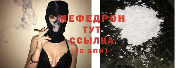 кокаин VHQ Нефтегорск