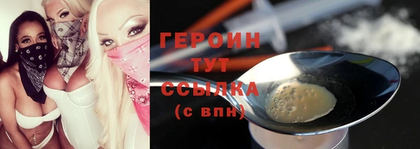 мескалин Новодвинск