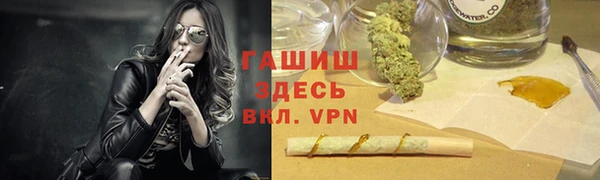 кокаин VHQ Нефтегорск