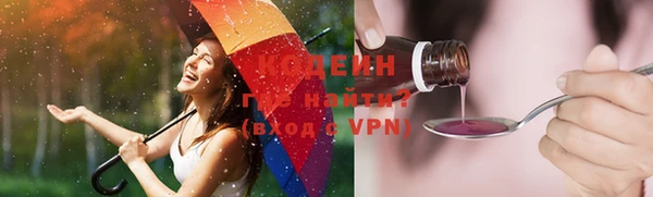 spice Нефтекумск