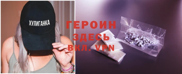 spice Нефтекумск