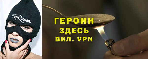 кокаин VHQ Нефтегорск
