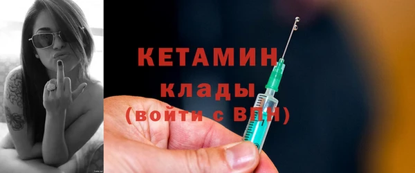 spice Нефтекумск