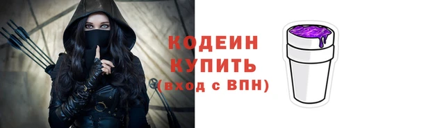 кокаин VHQ Нефтегорск