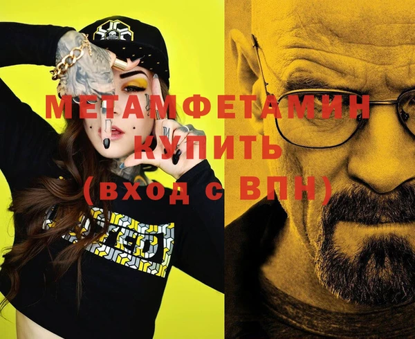 spice Нефтекумск