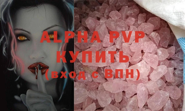 а пвп мука Нея