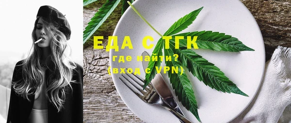 мескалин Новодвинск