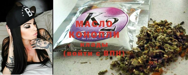 apvp Новозыбков