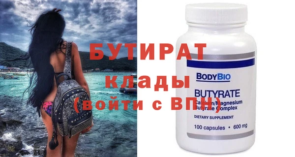 бошки Навашино