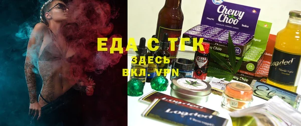 мескалин Новодвинск
