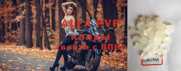 spice Нефтекумск
