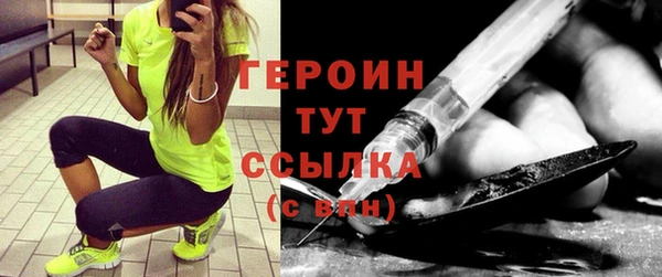 apvp Новозыбков