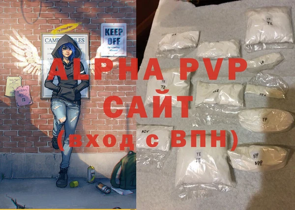 spice Нефтекумск