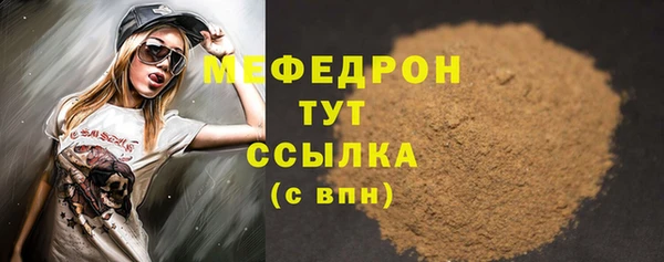 а пвп мука Нея