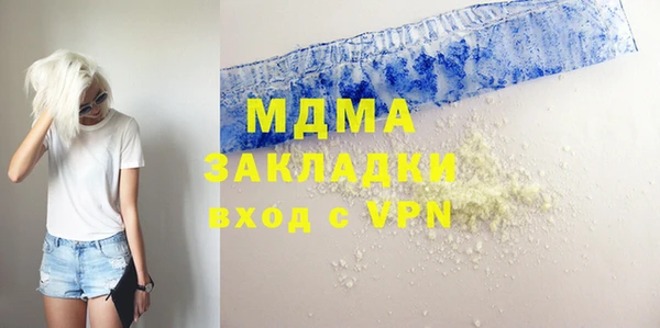 MDMA Premium VHQ Дубна
