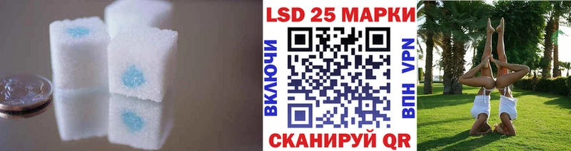 LSD-25 экстази кислота Кадников