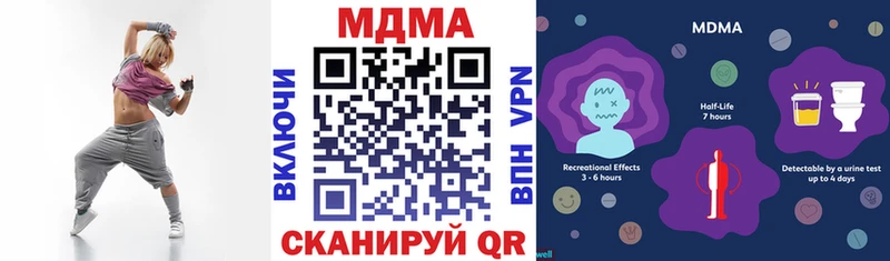 omg ТОР  наркошоп  Кадников  MDMA Molly 