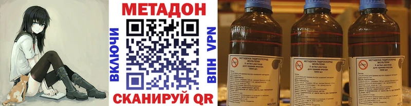 Метадон белоснежный  наркотики  Кадников 