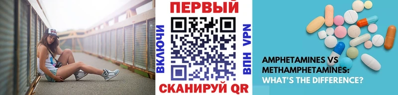 Первитин мет Кадников