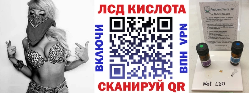 Наркотические марки 1,5мг  blacksprut ТОР  Кадников 